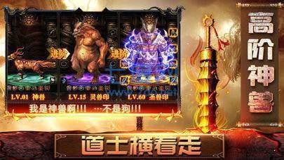 水泊梁山1.76传奇图2
