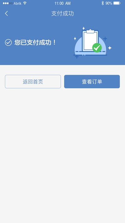 康乐优选图3