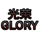 Humory光荣游戏