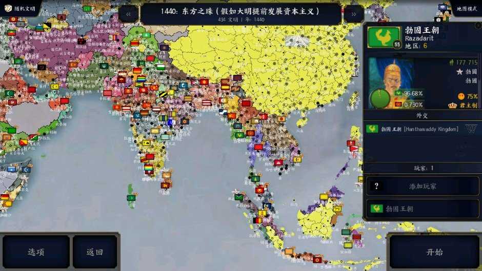 Humory光荣游戏图2