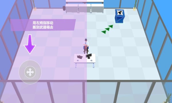喷射枪王图2