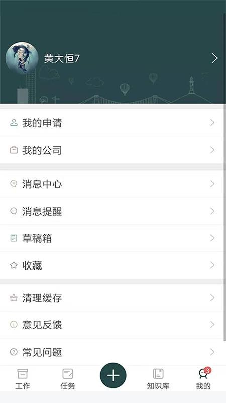 监理拍图1