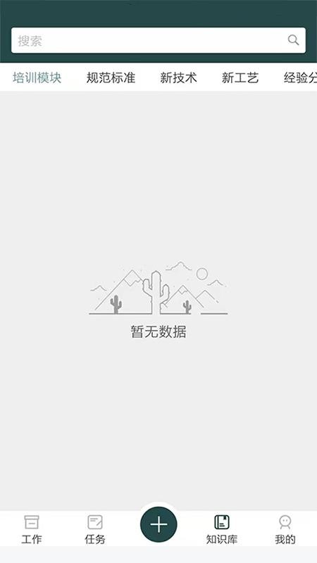 监理拍图2