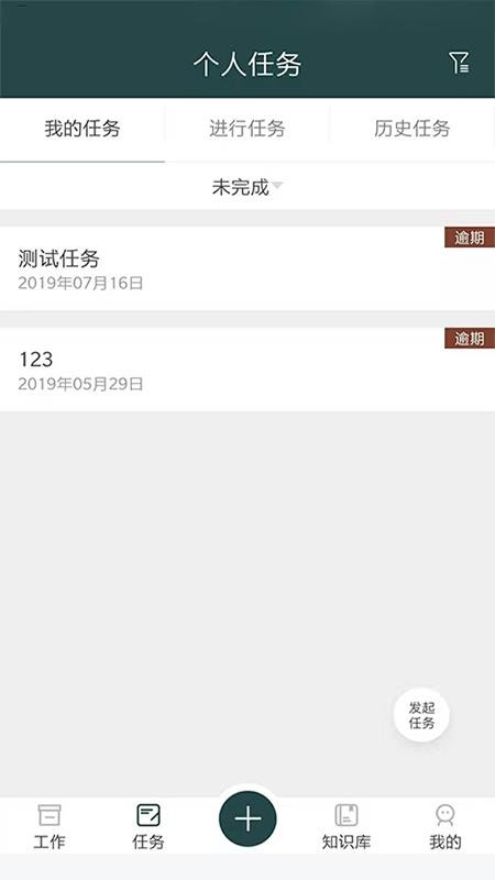 监理拍图4