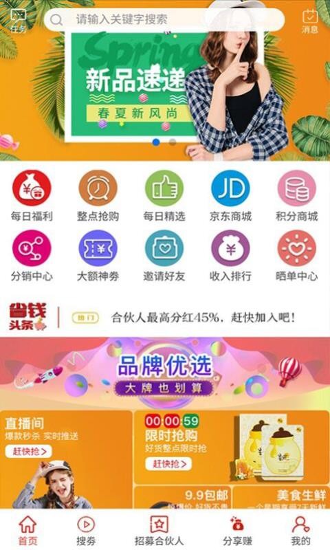 惠美街图3