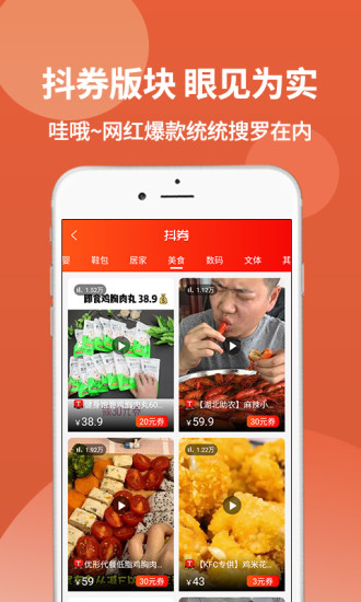 惠美街下载