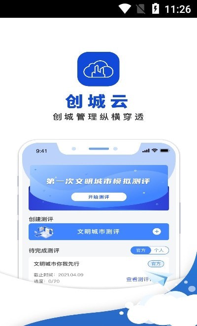 图3