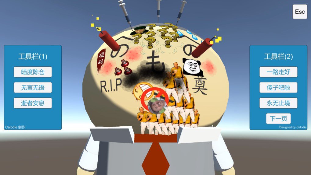 郭老师3D美容院图3