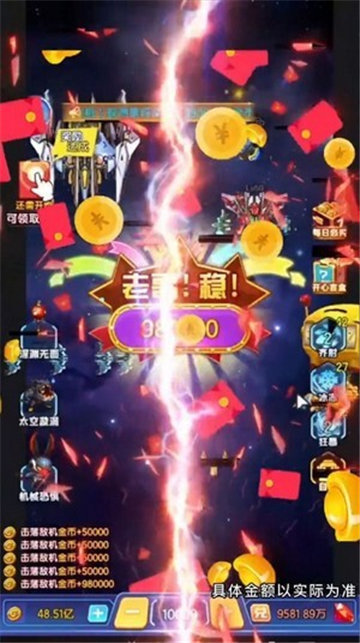 爱上小飞机赚钱版图2