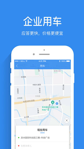 玉泰航旅图2