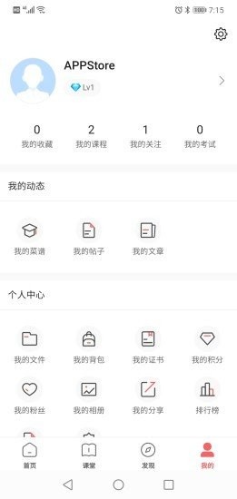 一起下厨安卓版图1