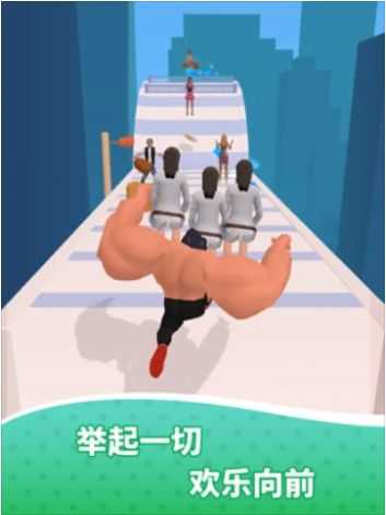 肌肉我最强图2