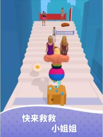 肌肉我最强图3