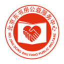 东书房公益安卓版