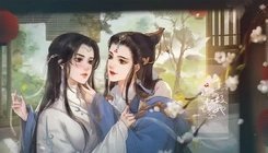 怎敌她又晚来风急图1