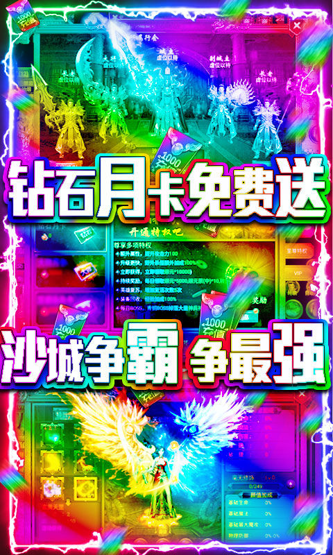 至尊蓝月返利版之古云传奇图2