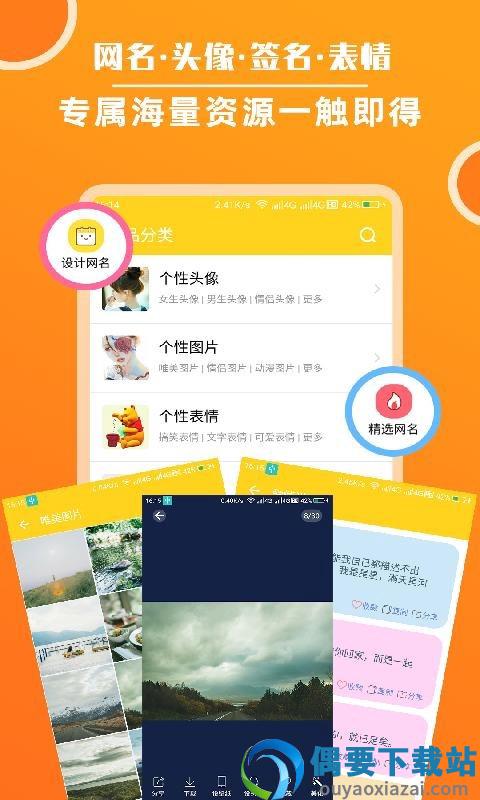 云川头像制作图3