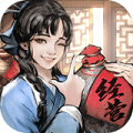 小二升职记破解