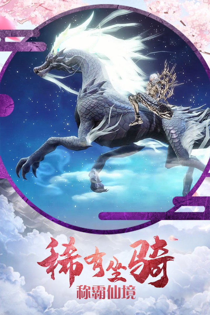昆仑战纪红包版图3