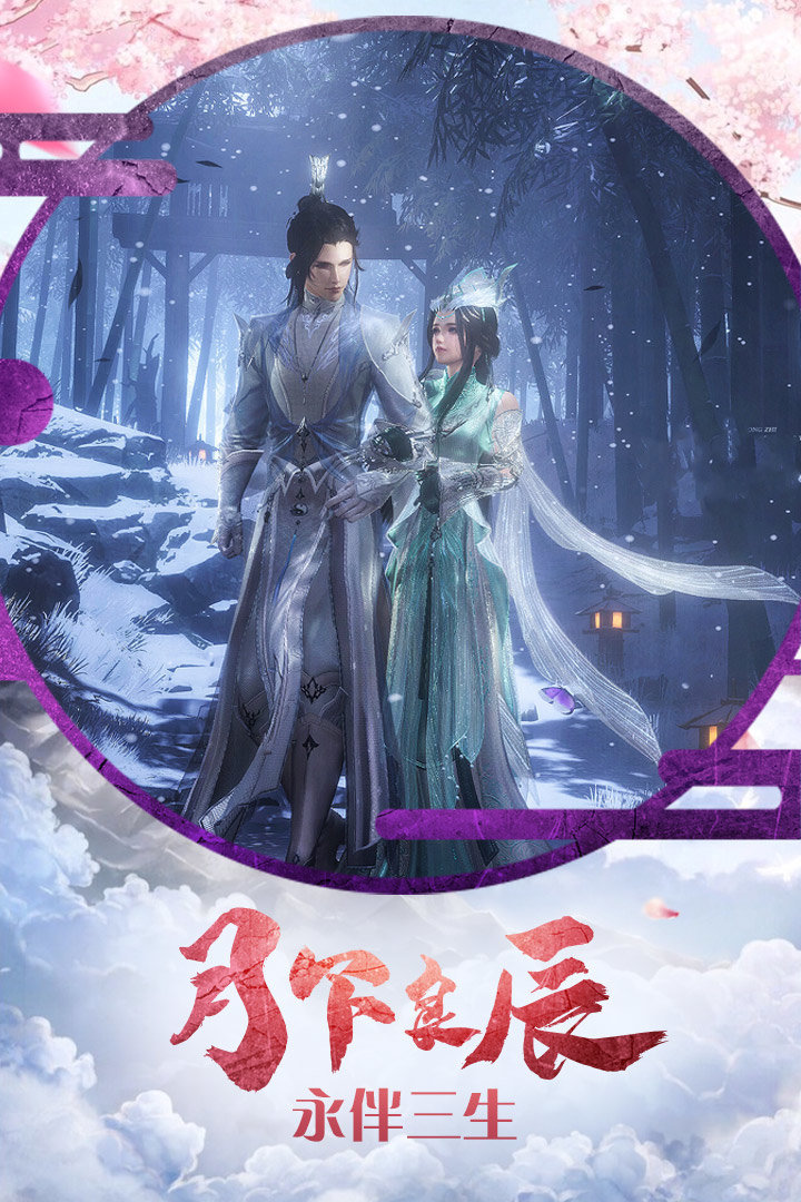 昆仑战纪红包版图2