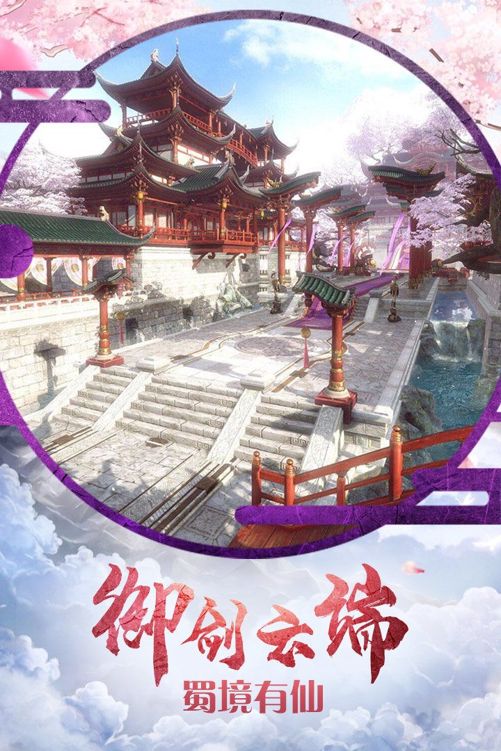 昆仑战纪红包版图1