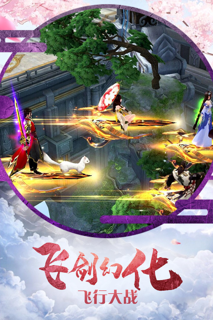 昆仑战纪红包版图4