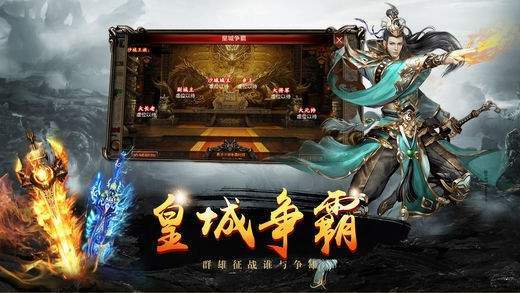 185赤战火龙图2