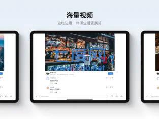 百度果园app