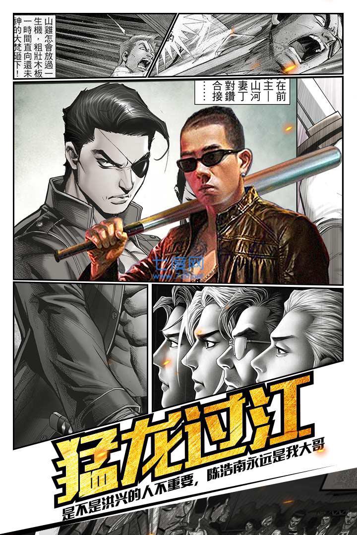 热血燃烧九游版图1