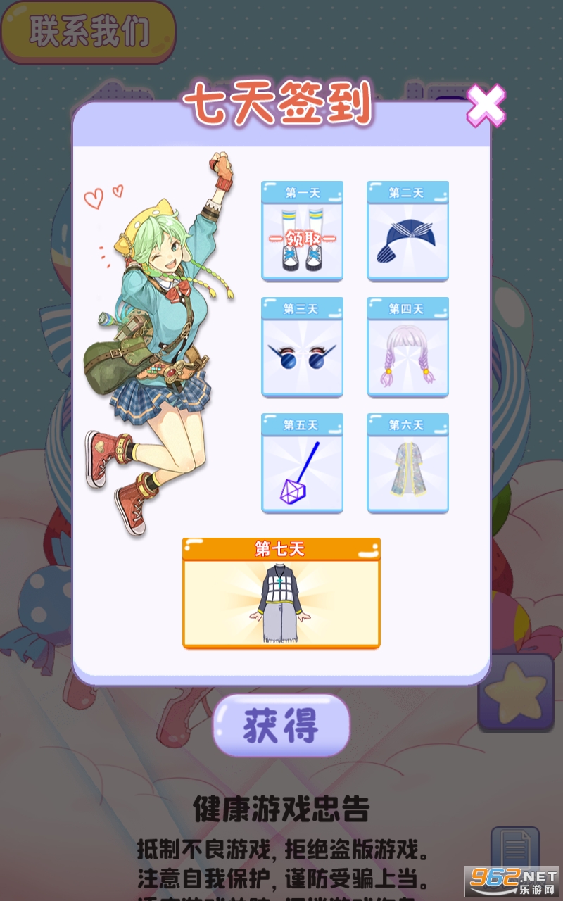 名媛衣橱图2