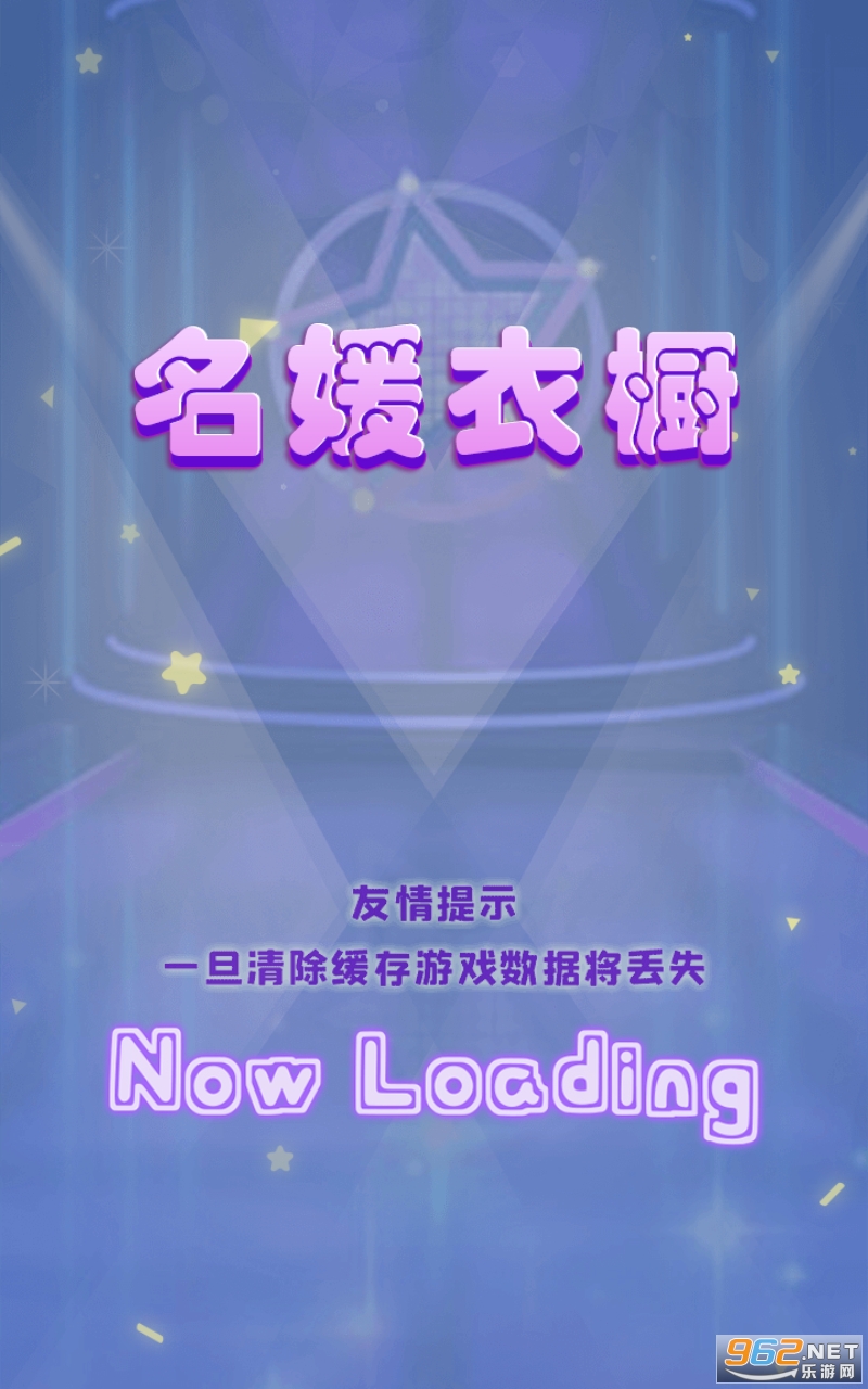 名媛衣橱图1