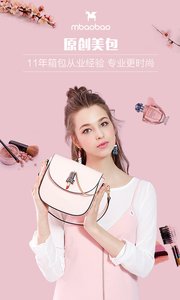 麦包包图3