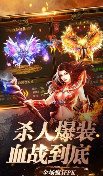屠杀传奇图1