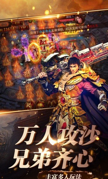 屠杀传奇图2