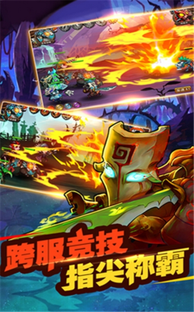 魔兽突击官网版图1