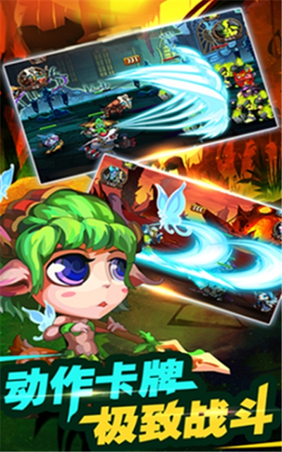 魔兽突击官网版图2