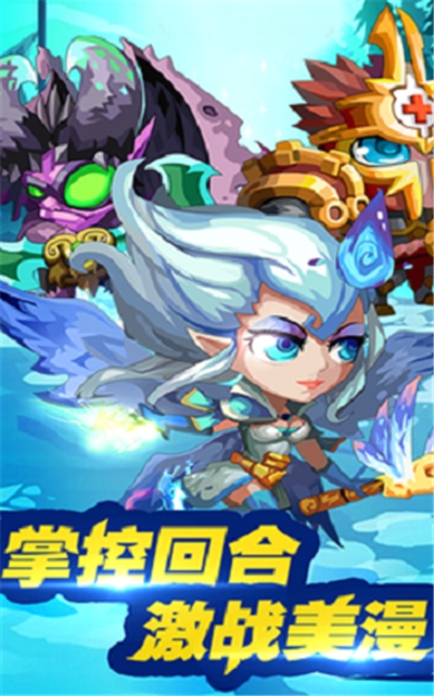 魔兽突击官网版图3