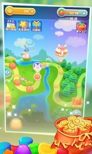 爆炸吧果冻图2
