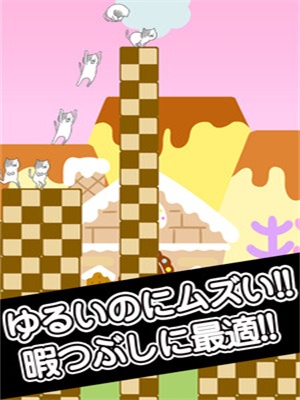 让猫跳起来图1