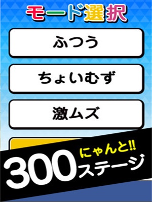 让猫跳起来图2