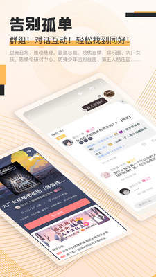 克拉有读图4