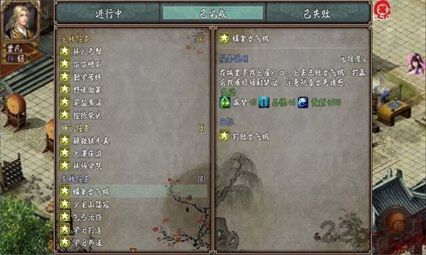 图2