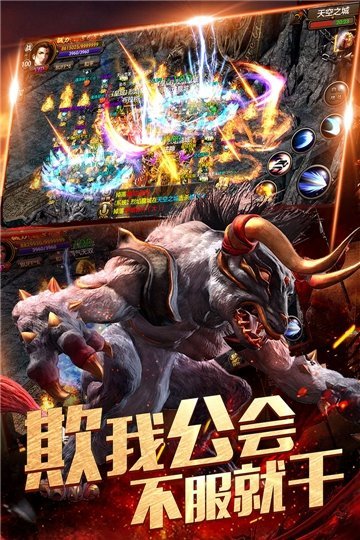 烈焰龙城三周年版图1