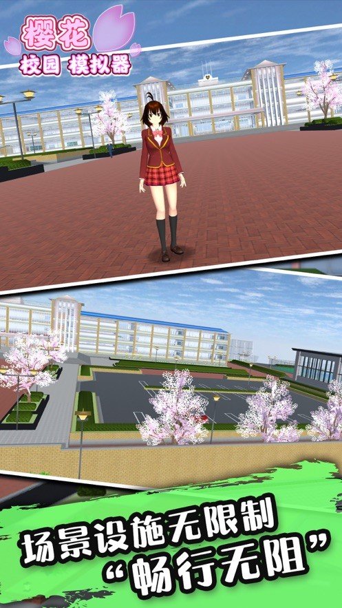 sakuraschoolsimulator英文版截图4