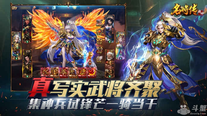 超神名将传满v变态版图2