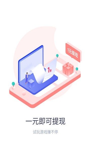 宝猪乐园图3