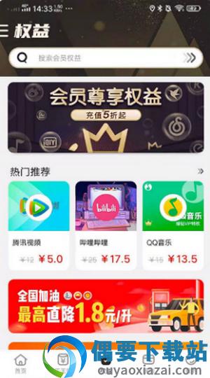 乐想玩图2