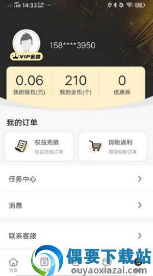 乐想玩图3
