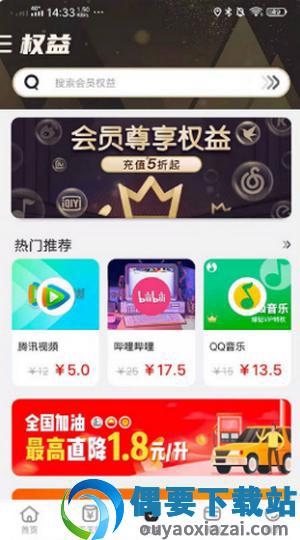 乐想玩图1