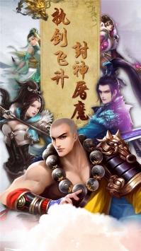 无极剑宗百抽版图2